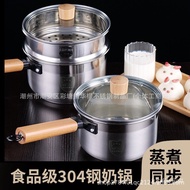 【TikTok】304Extra Thick Milk Pot Baby Uncoated Food Supplement Pot Household Cooking Integrated Hot Milk Soup Pot Instant