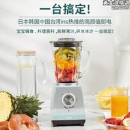 Toffy K-BD1復古料理型家用果蔬機榨汁機果汁機料理機嬰兒輔食機
