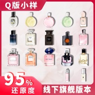 New Style Perfume Sample Perfume Long-Lasting Women's Version Perfume Sample Men's High-End20260109