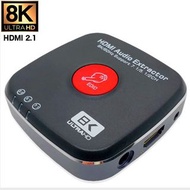 8K Ultra HD HDMI 2.1 音頻分離器 8K Ultra HD HDMI 2.1 Audio Extractor