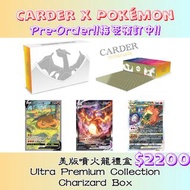 [美版PokémonTCG] Pokémon Sword & Shield🔆Ultra Premium Collection - Charizard Box(噴火龍禮盒)#寵物小精靈 #寶可夢 #卡牌