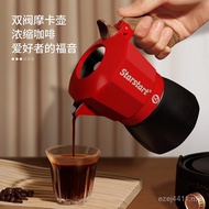 Pot Hand Coffee Third Generation Coffee Machine Coffee Pot Type Coffee Pot Valve Mocha Extraction It