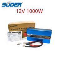 SUOER เพียวซาย Pure sine wave power inverter 1000 W 12v TO 220v รุ่น FPC-1000AL 1000Wเต็ม peak2000W！