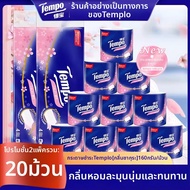 Tempo | กระดาษทิชชู่ 4 ชั้น สcent ซากุระ ขนาดพิเศษ 10 ม้วน
