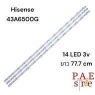 #หลอดเเบล็คไลท์ทีวีHISENSE 43A6500G 43E7G 1ชุดมี3แถว 14 LED ยาวแถวละ 77.7 cm 3v สินค้าใหม่ #อะไหล่ท