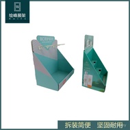 Display Desktop Hook Box Mall Box Box Paper Promotional Display Supermarket Display Anime Design Pro