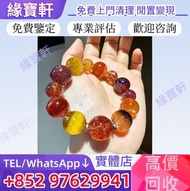 全港/高價收購/實體店免費鑒定估價/天然水晶手串 超七水晶手鏈 首飾 紅超七 紫超七 黑金超 金草莓 黃超七 紅煙花 各種超7水晶 手串 超7水晶手串 金草莓水晶手串 碧璽水晶手串 舒俱來水晶手串 等