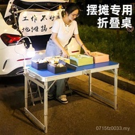 Table Chair Portable Ground Push Picnic Camping Night Market Table Stall Metal Outdoor Foldable Infl