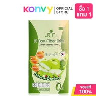 Ujin A Day Fiber Drink [15g x 10 Sachets] ยูจิน ผลิตภัณฑ์เสริมอาหารรูปแบบผงชงดื่ม