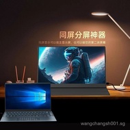 144hz High Definition Portable Monitor SwitchPS5External Mobile Phone Computer Laptop Split Screen E