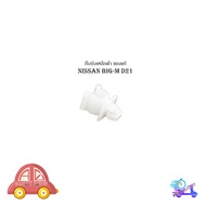 Front Hood Support Clip Nissan Navara D21 big-m D21 big m Genuine 1 Piece There Is A Destination.