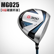 PGM ไม้กอล์ฟไม้กอล์ฟไม้กอล์ฟไม้กอล์ฟ Driver Golf ขวาแบบ G300 460CC MG025ความผิดพลาดในปริมาณมาก