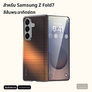 SHUXIE | เคสป้องกันมุมพับด้วยแม่เหล็กสำหรับ Samsung Galaxy ZFold7 บางเฉียบ ป้องกันการตก