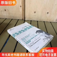 Maodun Award-winning Award for Literature Writers Writers Teenagers Classics Chiko Construction