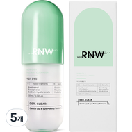 [PRE-ORDER] R&amp;W Lip &amp; Eye Makeup Vitamin Moisturizing Jojoba Oil Remover (ETA: 2023-11-07)