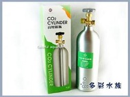 多彩雲 水族⛅台灣UP雅柏《二氧化碳鋁瓶．1L / 側出式》耐高壓、CO2鋁合金鋼瓶，水草、光合作用、培育