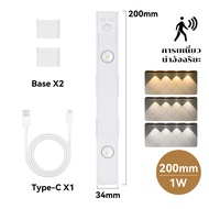 SEEDIQ ไฟตู้เสื้อผ้า kitchen LED Cabinet Light 3-Color Dimming ไฟเซนเซอร์คน USB โคมไฟชาร์จได้ โคมไฟกลางคืน Display Light 20/40/60CM Indoor Lighting