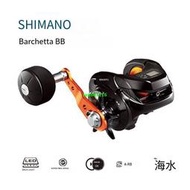 Shimano禧瑪諾Barchetta BB 600/300HG慢搖輪F數顯輪SC太陽能漁輪