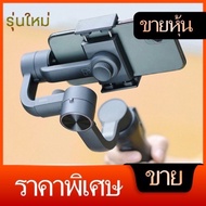 Gimbal Stabilizer L08 /M1 MINI Selfie Stick Supports Various Functions Can Be Taken Both Horizontall