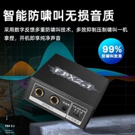 Small Microphone Feedback Suppressor Outdoor Home Live Conference Microphone Anti-Roaring Frequency 