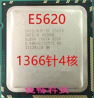 Intel xeon E5620 CPU 1366針四核八線 2.4G 高性價超X5560X5570