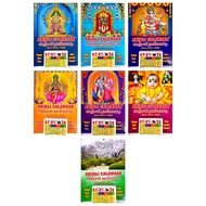 ANJALI DAILY SHEET CALENDAR 2026 (MALAYSIA TIME)