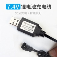 ✙○☄7.4V USB Charging Cable Lithium Battery Charger SM2P 3P 4P Remote Control Toy Car Water Gun Recha