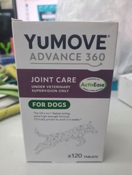 yumove advance 360 for dogs 狗用120粒 120 pills lintbells