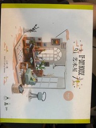 DIY 小屋