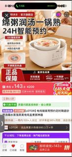 Electric Cooker