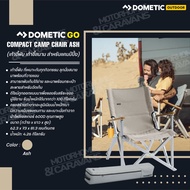 Dometic GO Compact Camp Chair สี Ash เก้าอี้พับสำหรับแคมป์ปิ้ง
