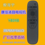 Compatible with Konka TV Remote Control YB04B 65C2 70C2 85C2 98C2 PRO 70D6S 70E8