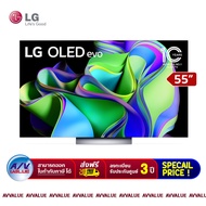 LG 55C3 OLED evo 4K Smart TV ทีวี 55 นิ้ว (OLED55C3PSA) (2023) By AV Value