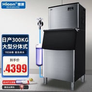 HICON Milk Tea Shop250/300kgLarge Bar Dining Automatic Square Ice Cube Maker Ice Maker Commercial Use