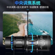 Eight Times Lens Cross Sight 7 Times Monocular High Power High Definition with Scale Four 8 Eight Ti