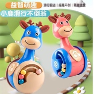 Sliding Deer Tumbler Baby Soothing Educational Early Education 3-12 Months 1-3 Years Old Baby Childr