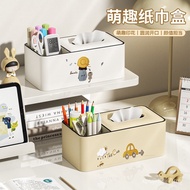 Leather Storage Box Tissue Box Pattern Desktop Healing Living Room Remote Control Cartoon Paper Box 