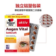 Doppelherz double heart multi-Vitamin Lutein Care Adult Eye Capsules 30 Capsules Supplement Vitamin 