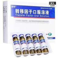 Golden Flower Transfer Factor Oral Solution 10ml * 5Pcs/Box Valid Period June 2027 Transfer Factor O