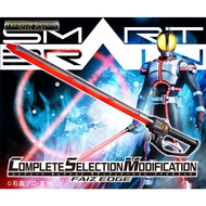 Premium Bandai Kamen Rider 555 CSM Faiz Edge Mission Memory 20th Faiz Driver Gear ver.2 Belt