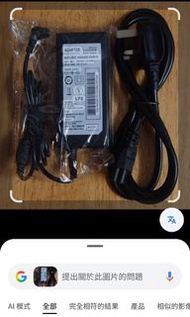 電腦火牛