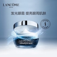 兰蔻（LANCOME） 发光眼霜15ml小黑瓶肌底精华焕亮眼霜  女友 礼物推广 15ml