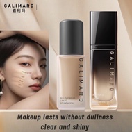 嘉利玛 虾青素99粉底液GALIMARD Astaxanthin Liquid Foundation Long-Lasting Makeup And Color Concealer Oil Contr
