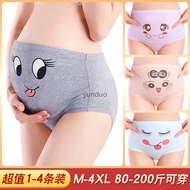 Pregnant women's underwear made of pure cotton, anti strangulation belly, mid to late pregnancy, 6 t