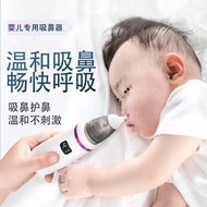 Infant Nasal Aspirator Baby Nasal Charging Nasal Aspirator Snot Nose Wax Handy Tool 9.25-6