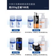 Rogerf Whitening Blemish Cream Men's Cream Moisturizing Skin Care Products Moisturizing Lotion Oil B