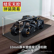 Lego Acrylic Dark Knight 76240 Series Suitable Storage Box Big Batmobile Display Box Superhero Y7Z2