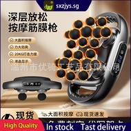 [in stock] Intelligent Electric Massager Fitness Soothing Relaxation Massage Nine Gear Mode16Head8He