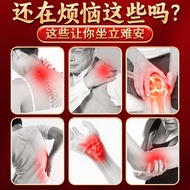 Miaojiang Bone-pulling Bone-penetrating Cream Massage Massage Cream Running Rivers Lake Stalls Morni