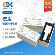 Yongshunhong Power Relay HF115F-L/12-HS3L2TF One Set Normally Open HF115F-LS/12-HSL2F